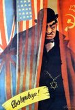 Poster with an illustration in colour of a Jew hiding behind a curtain with the flags of USSR, USA and UK. On the lower part the caption 'culprit' is printed in Serbian.<br/><br/>

Possibly produced by Chetnik collaborators with the Nazi forces occupying the former Yugoslavia between 1941 and 1945.